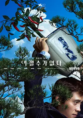 欧美日韩一二三区免费视频观看